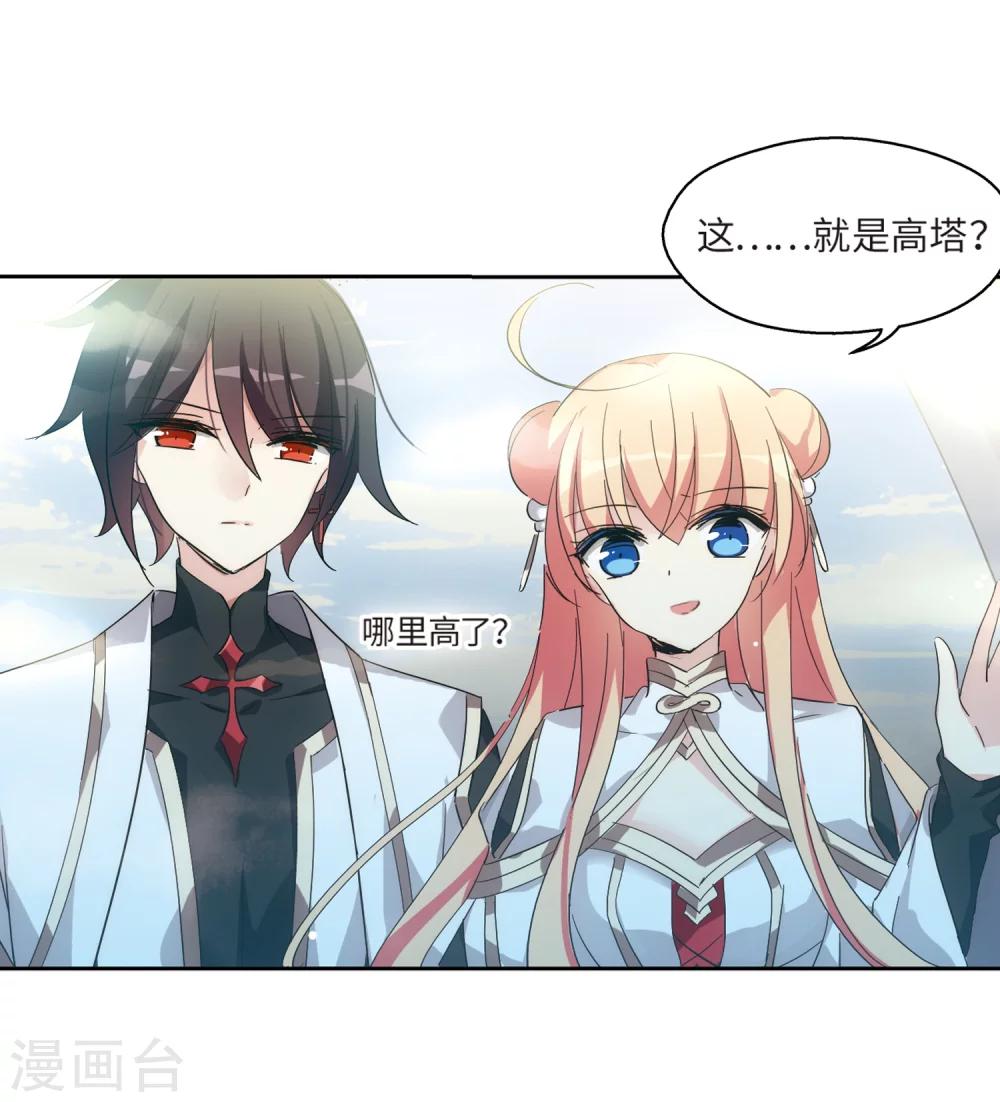 第526话 失去笑容的少女314