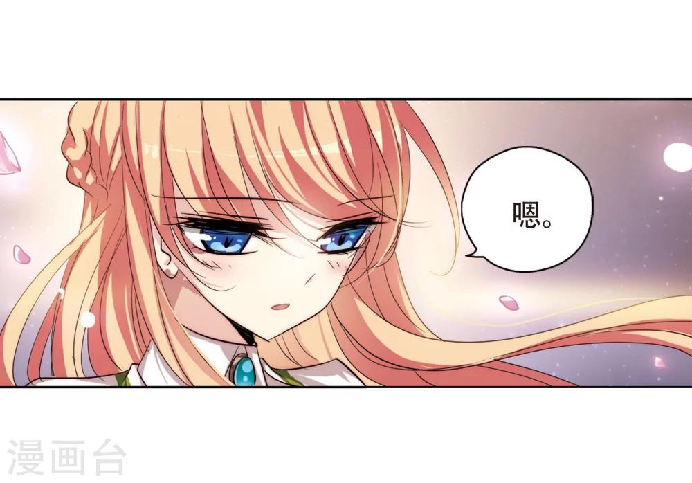 第150话 心意相通38