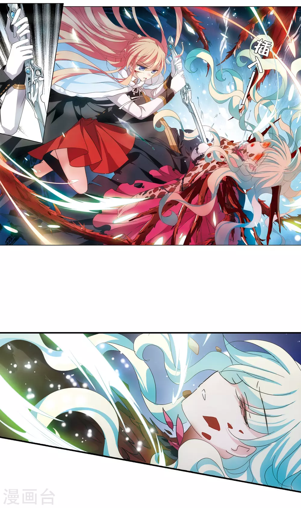 第739话 姬怜美的末路28