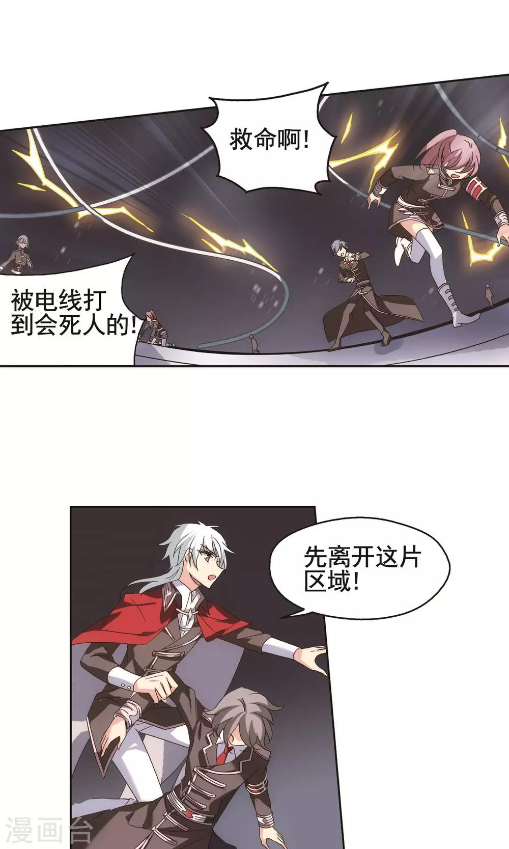 第570话 无法停止的悲伤112