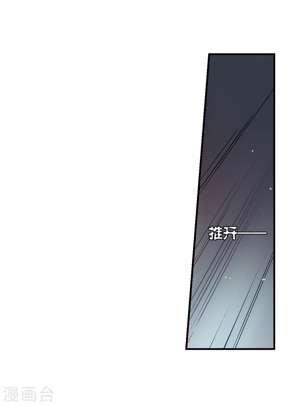 第491话 不同之人25