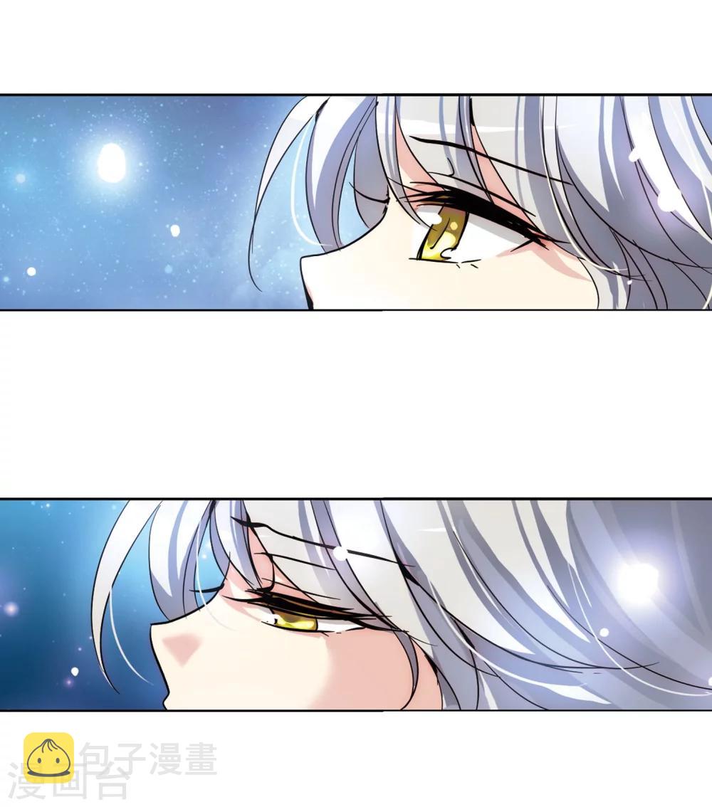 第102话 诡异之夜122