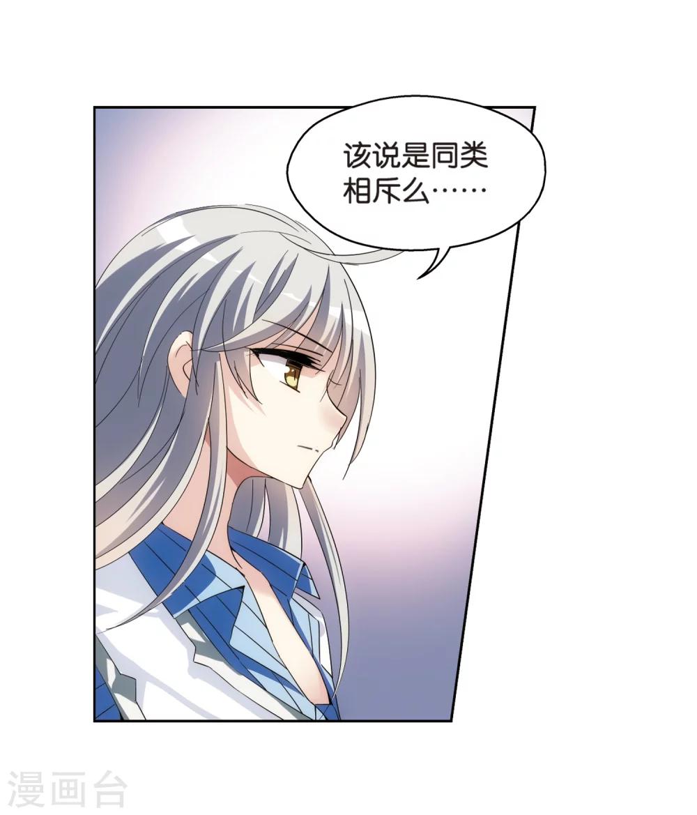 第462话 朋友218