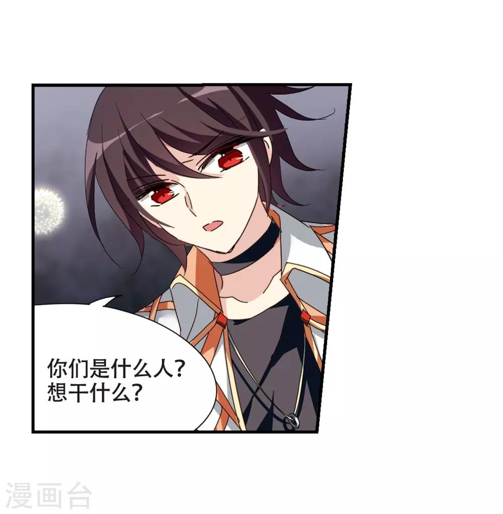 第648话 变质的爱213