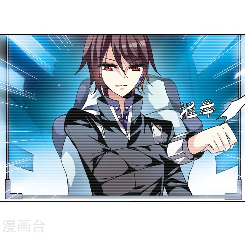 第93话 爲谁而战119