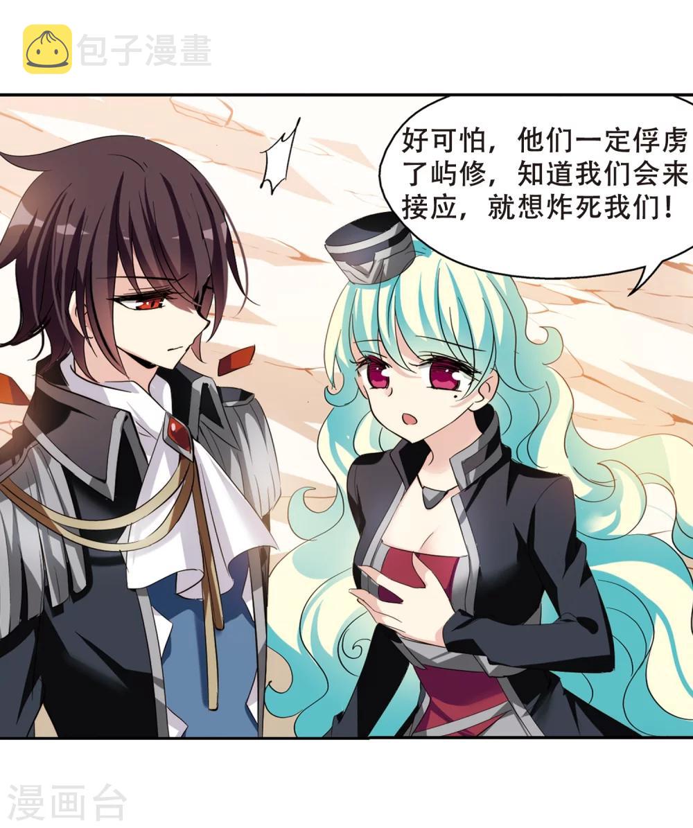 第415话 渐行渐远22