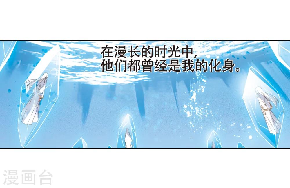 第640话 容器24