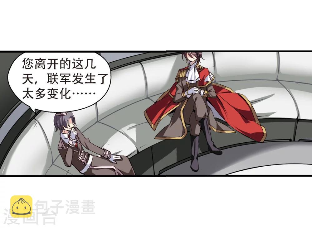 第163话 密室暗杀19