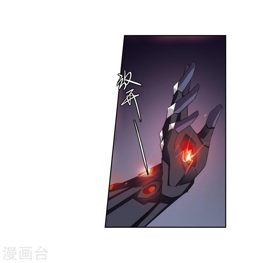第437话 背叛的下场23