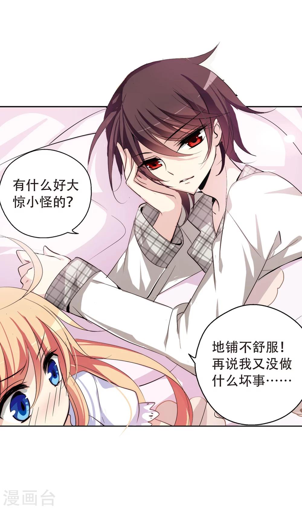 第154话 最後一日121