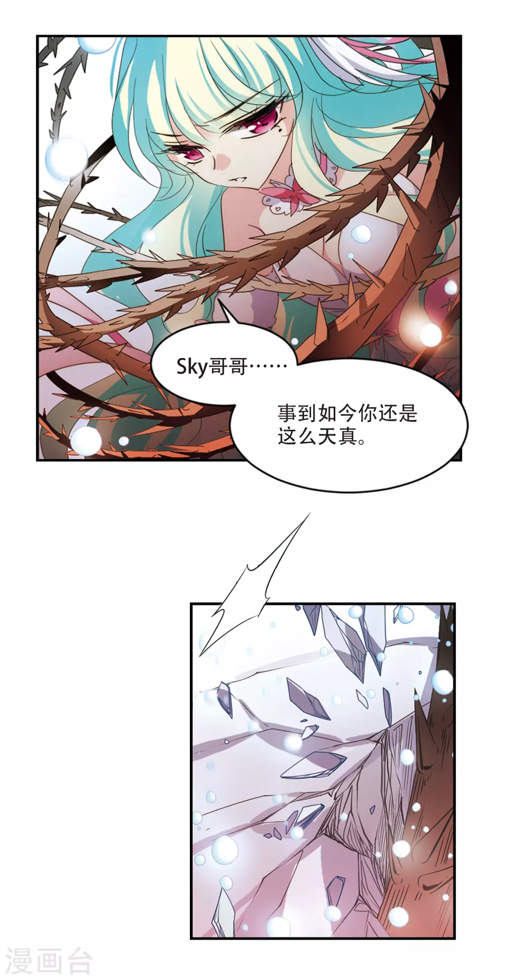第734话 拥抱312