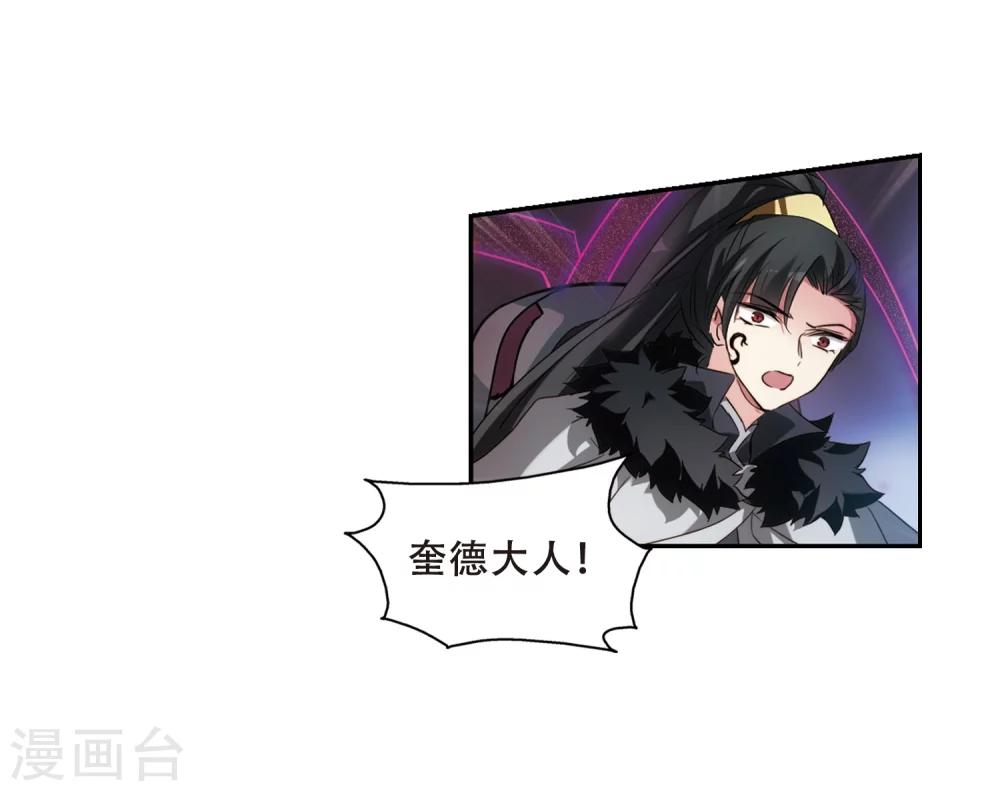 第624话 脱困334