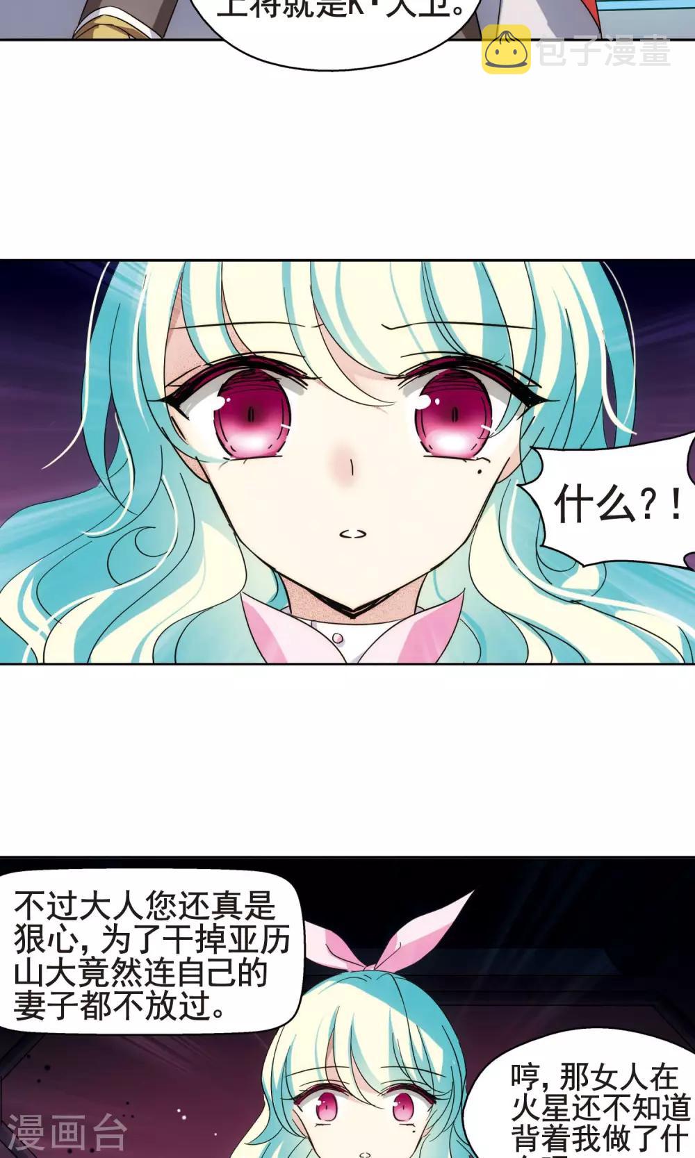 第552话 墓地誓言29