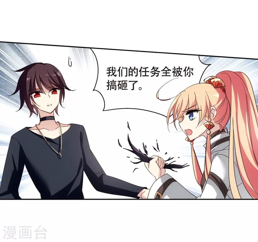 第649话 你是谁127
