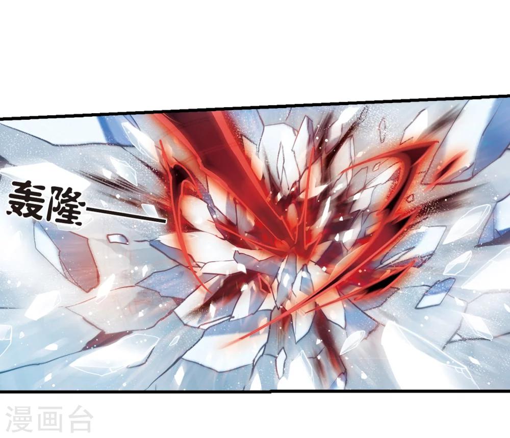 第345话 破冰26