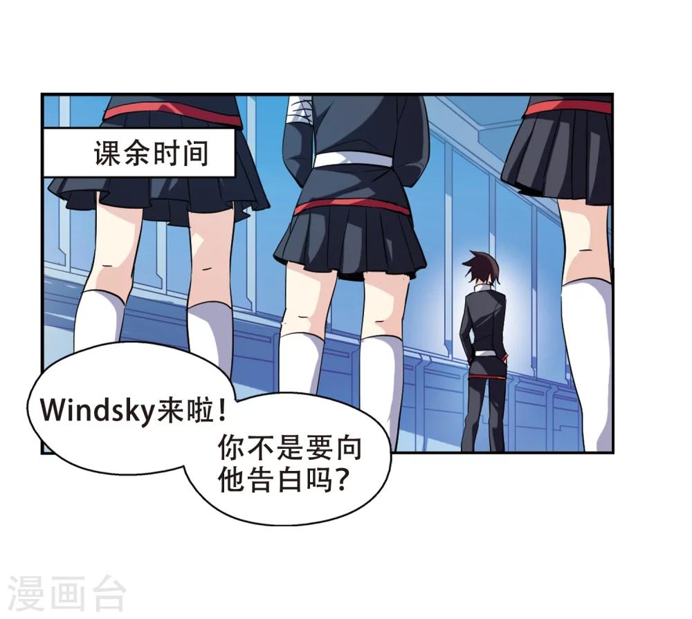 第78话 埋藏在过去的秘密320