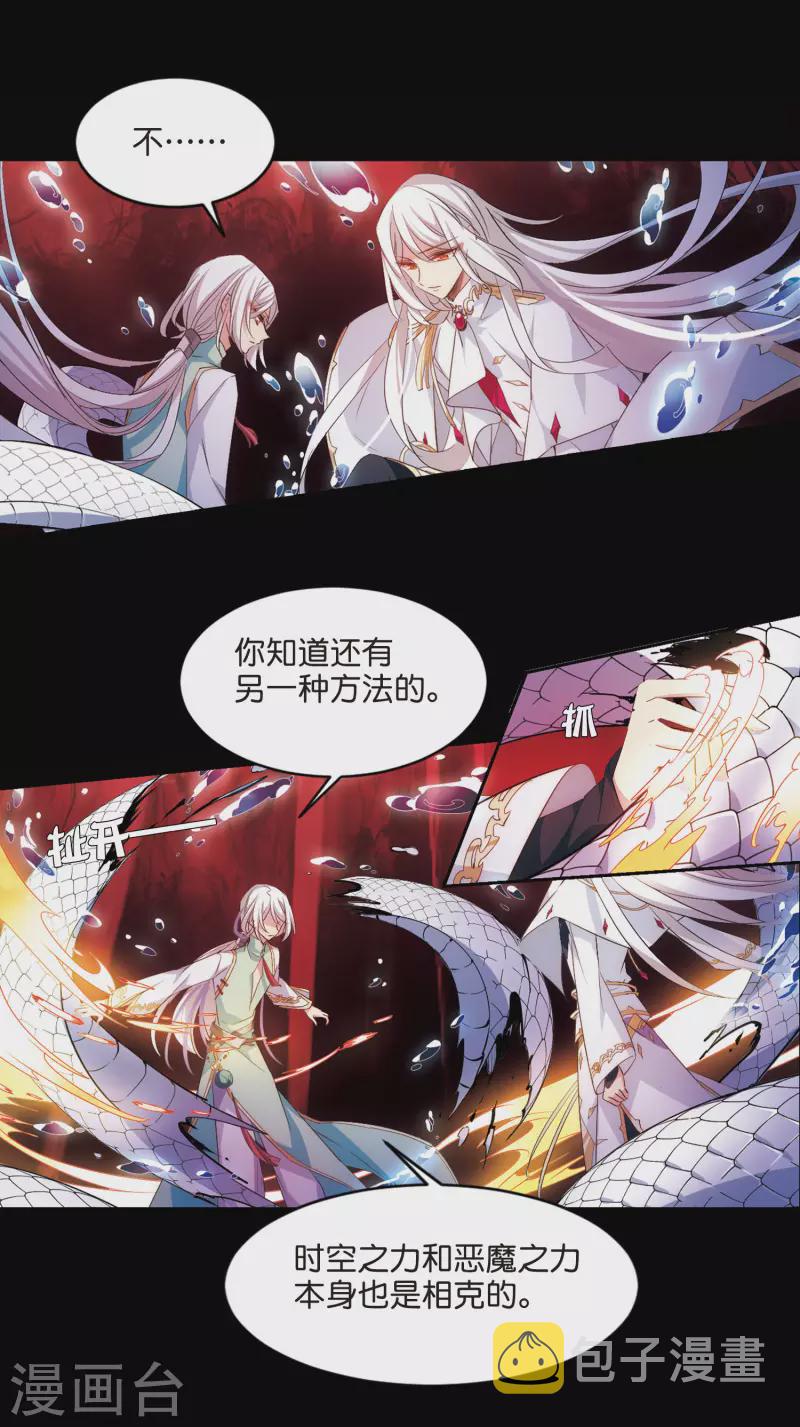 第763话 自我牺牲27