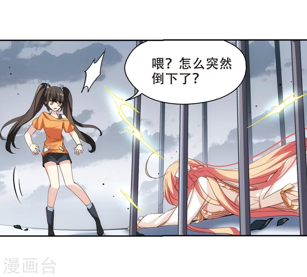 第478话 中计122