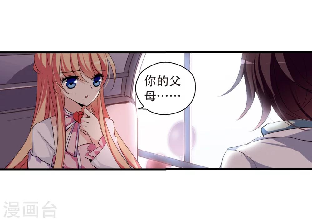 第157话 抉择19