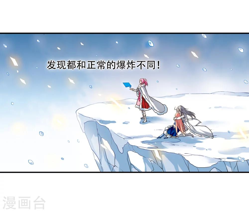 第256话 重新振作18