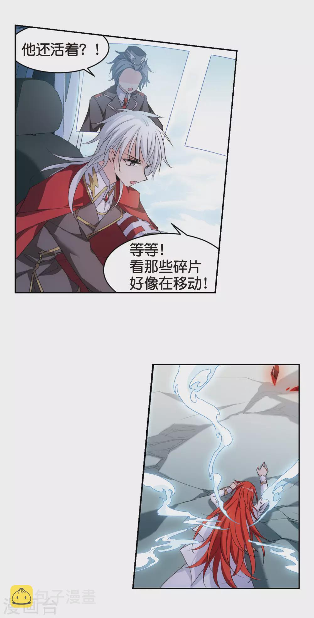 第752话 沉入黑暗310