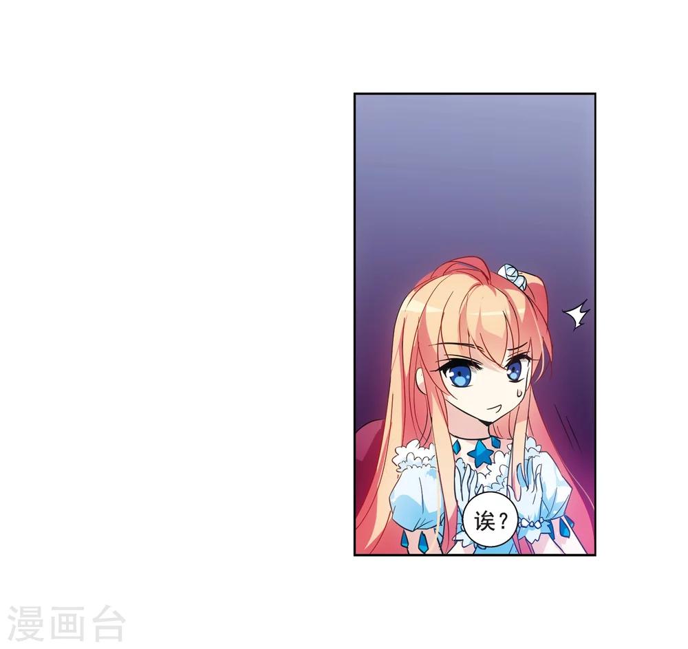 第69话 演出当日26