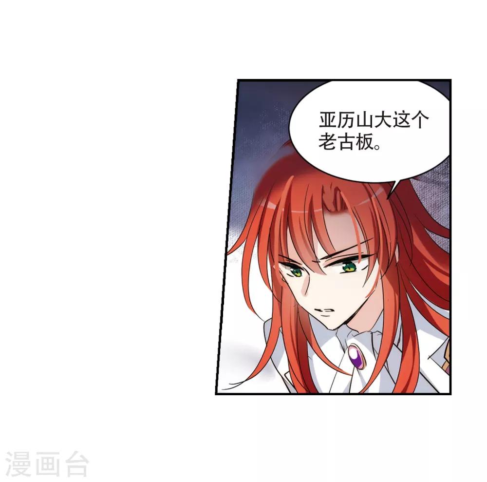 第699话 致命分歧120