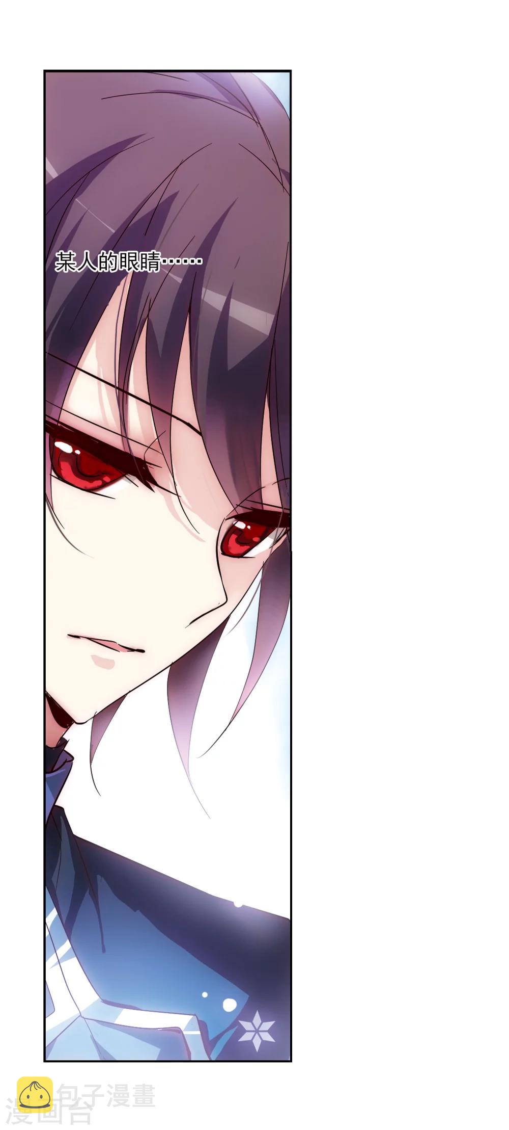 第57话 希望之羽翼16