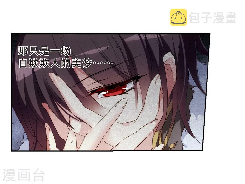 第633话 烛光与水晶鞋236