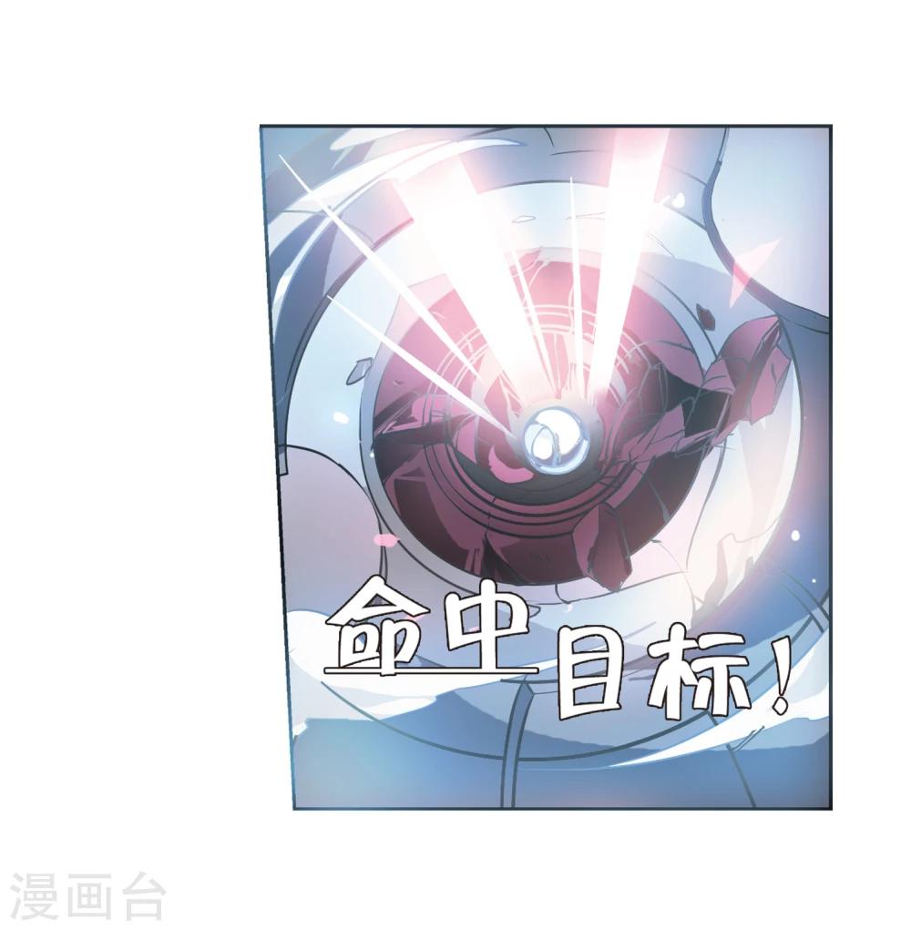 第94话 爲谁而战225