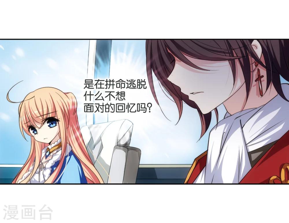 第207话 四季城堡224