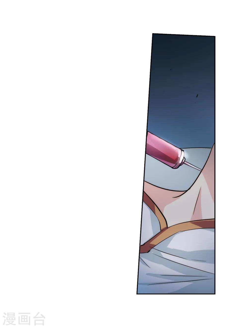 第441话 营救SKY18