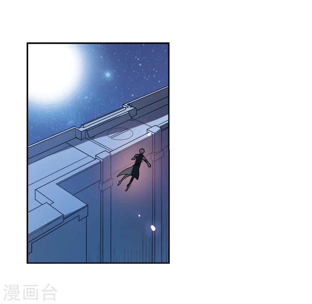 第82话 桀月公主18