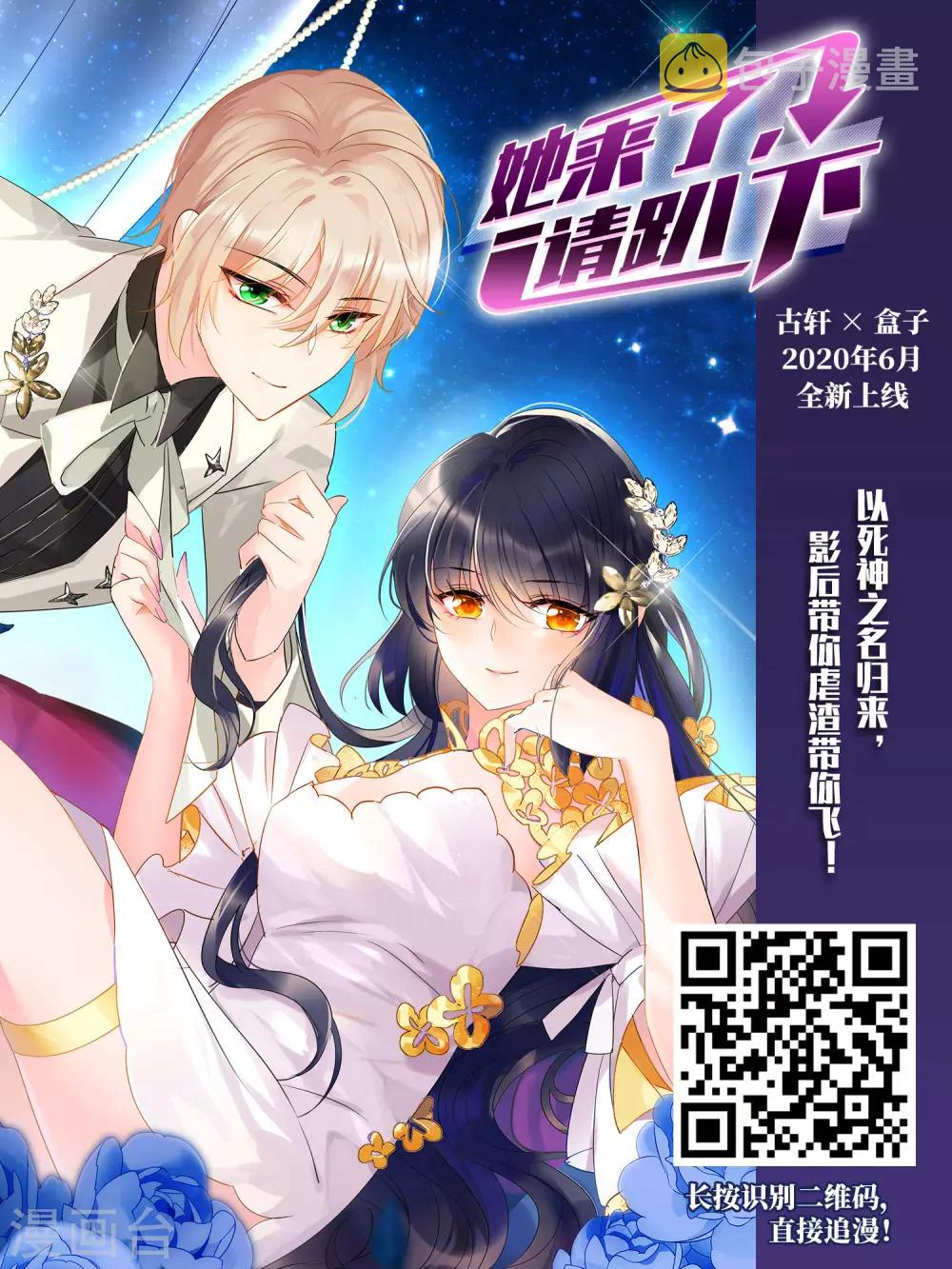 第722话 不可控317
