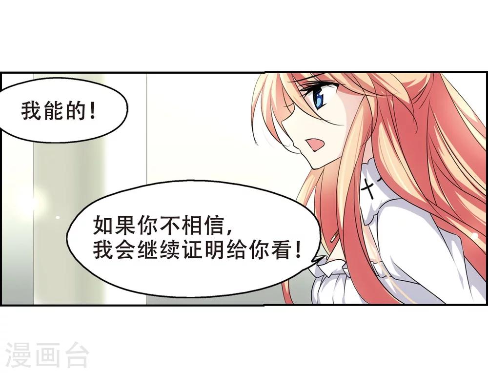 第243话 灭口316