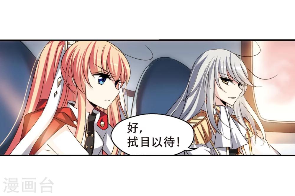 第271话 比赛与新计划18