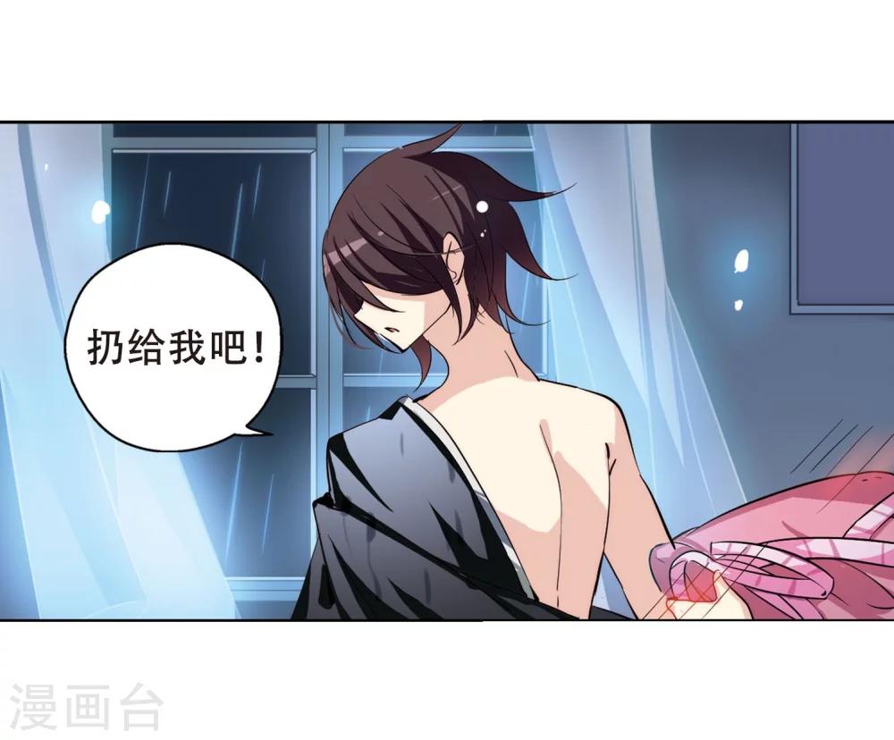 第152话 夜访者225