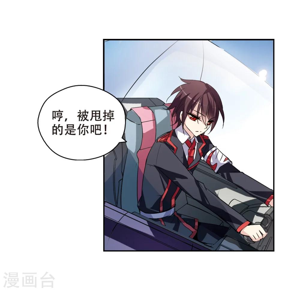 第77话 埋藏在过去的秘密220