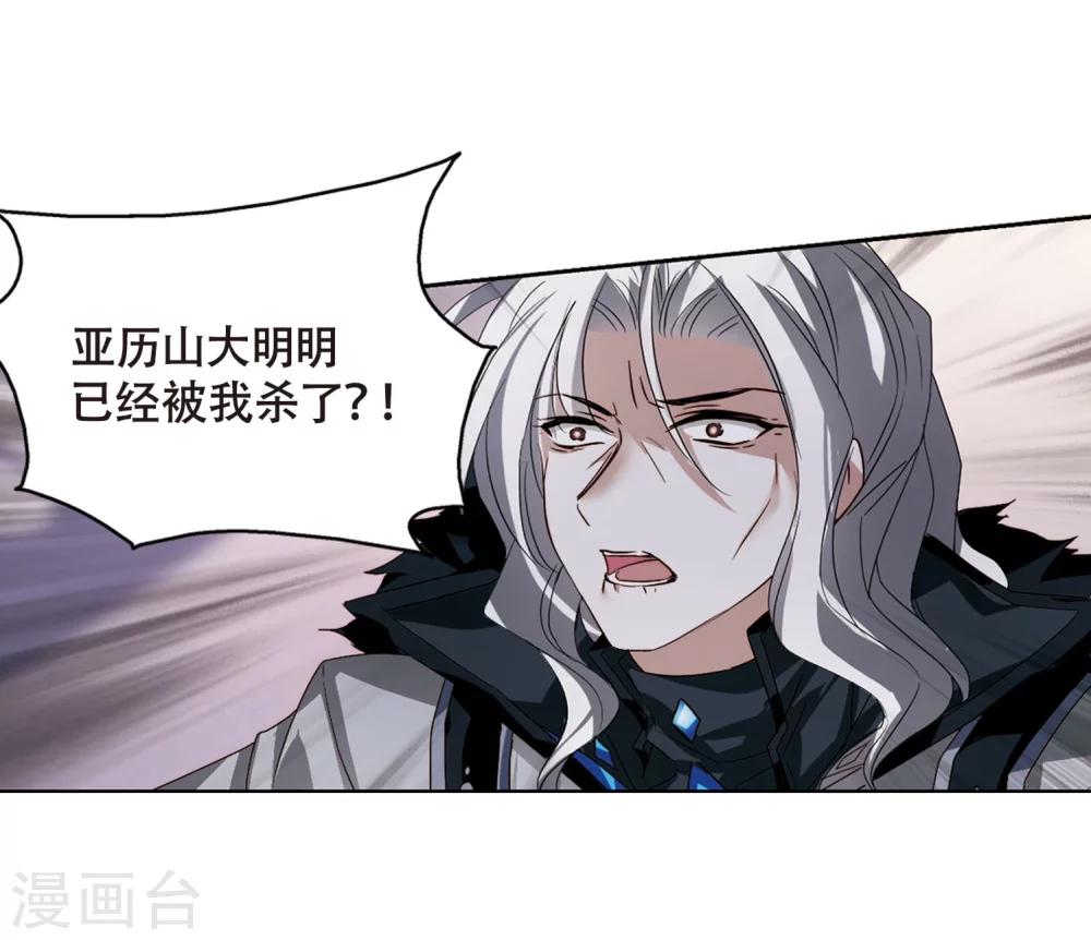 第630话 奎德的末路13