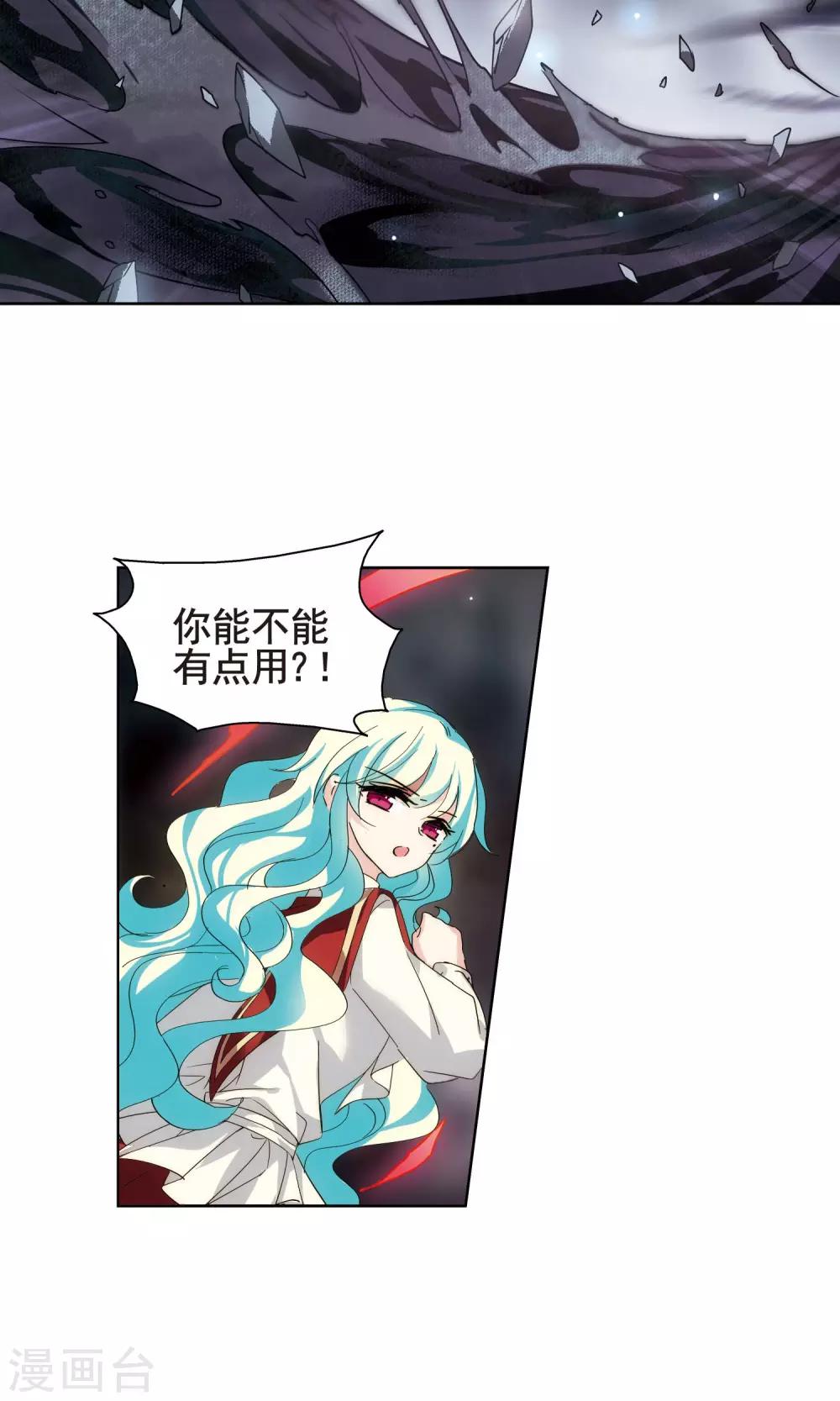 第594话 疑惑丛生211