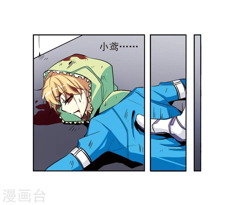 第8话 cour组织224