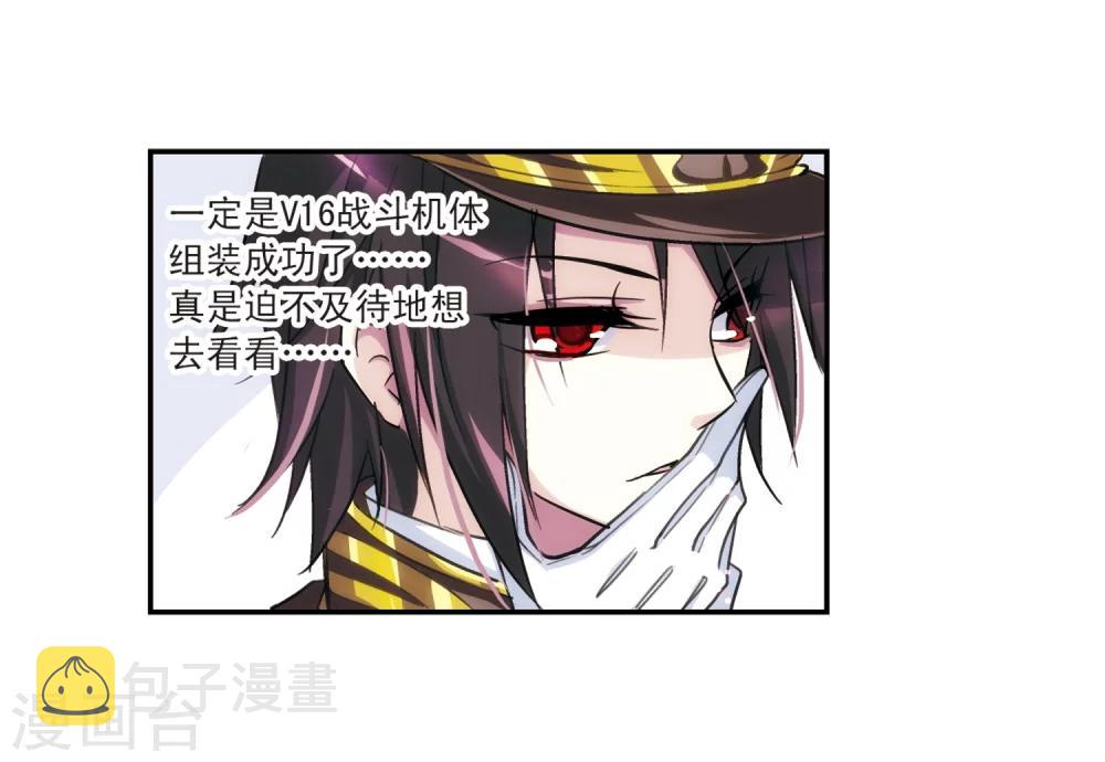 第4话 离博士114