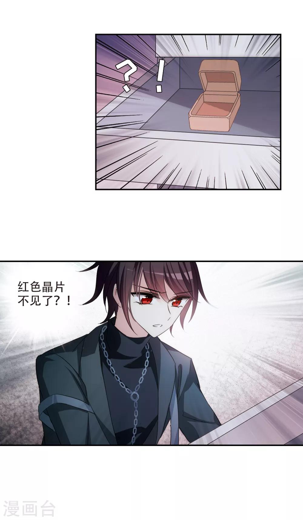 第720话 不可控18