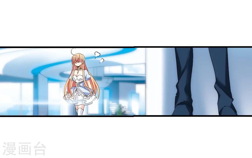 第457话 扩散的谎言37