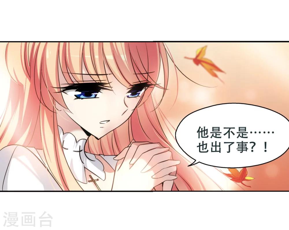 第251话 追击隐身人211