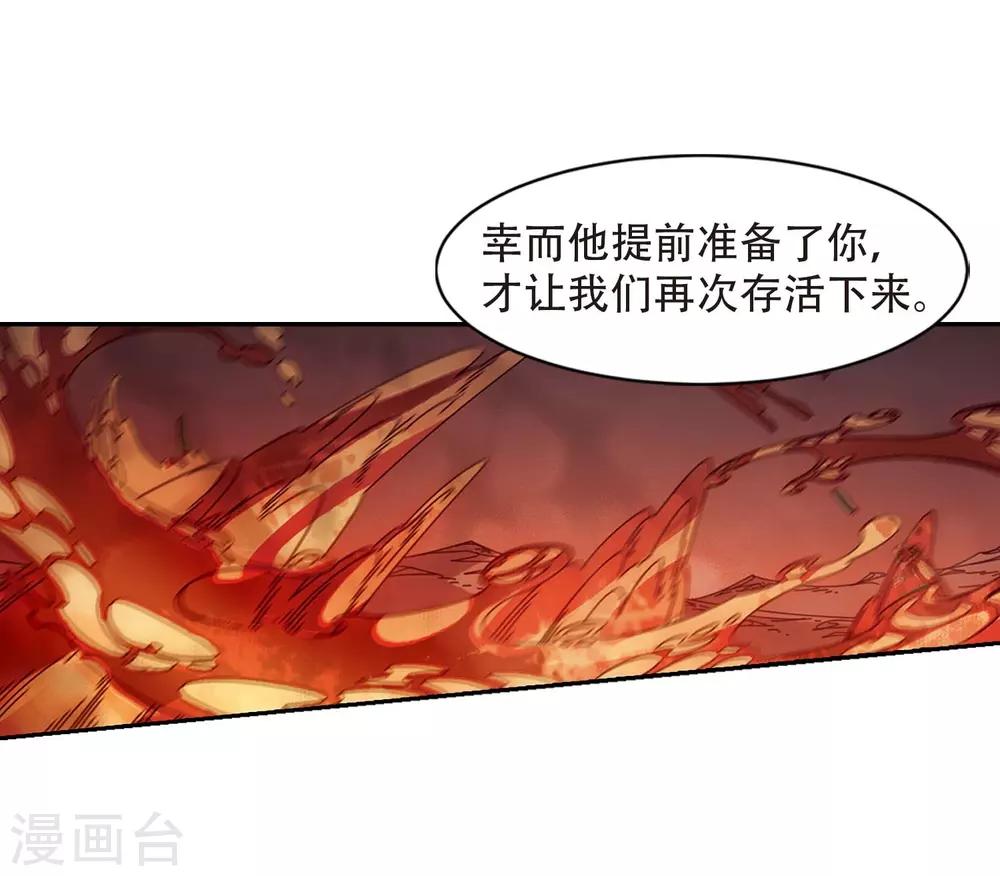 第697话 不灭灵魂218