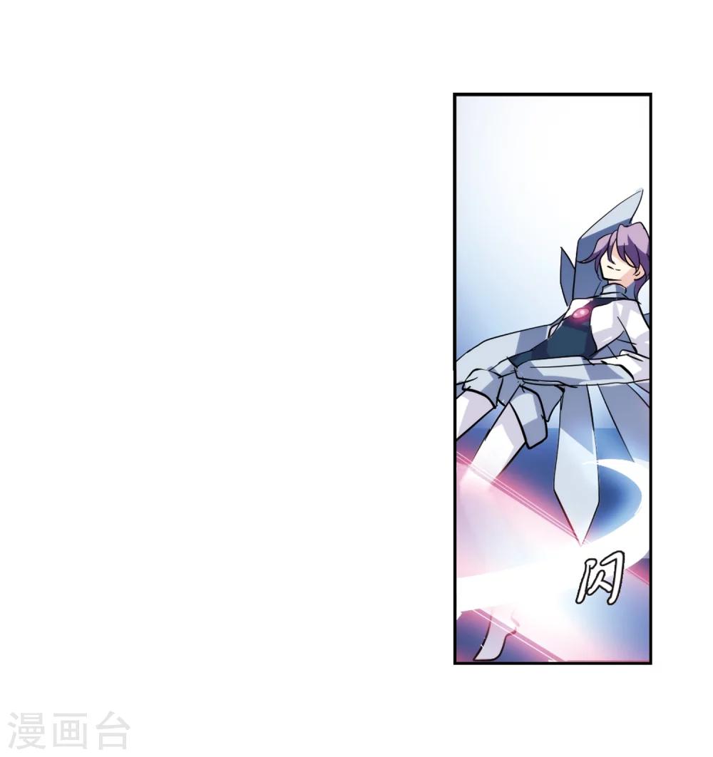 第96话 联军英雄118
