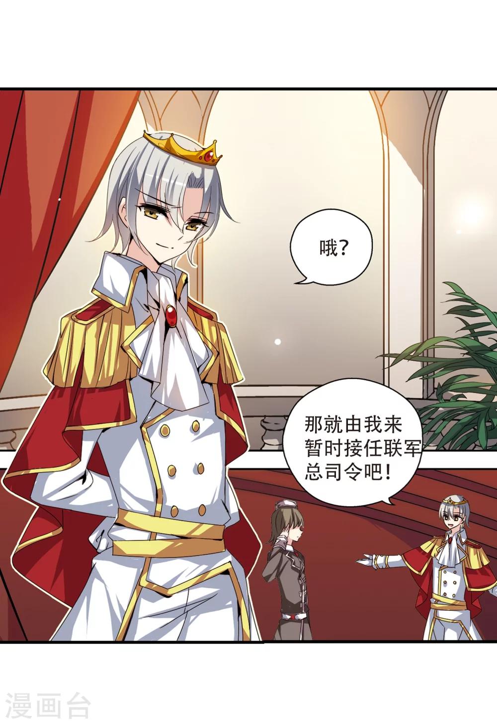 第159话 抉择318
