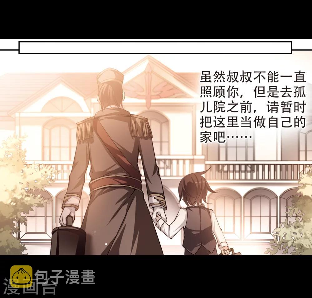 第187话 初见17