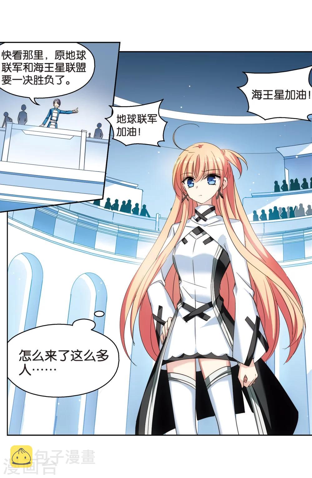 第467话 战斗中的阴霾12